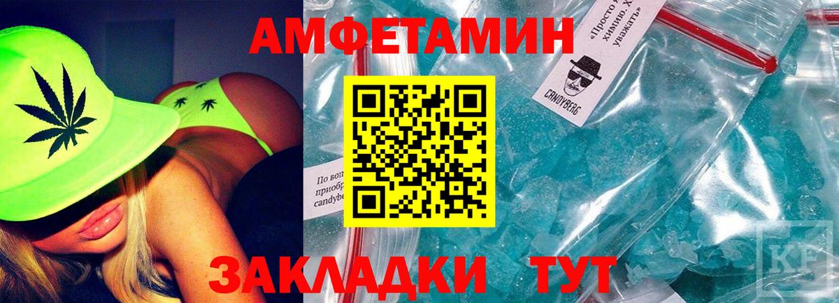 Amphetamine  mega ссылки  Вход с VPN  АМФ  Киселёвск  АМФЕТАМИН VHQ 