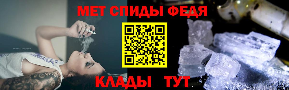 АМФ VHQ Киселёвск