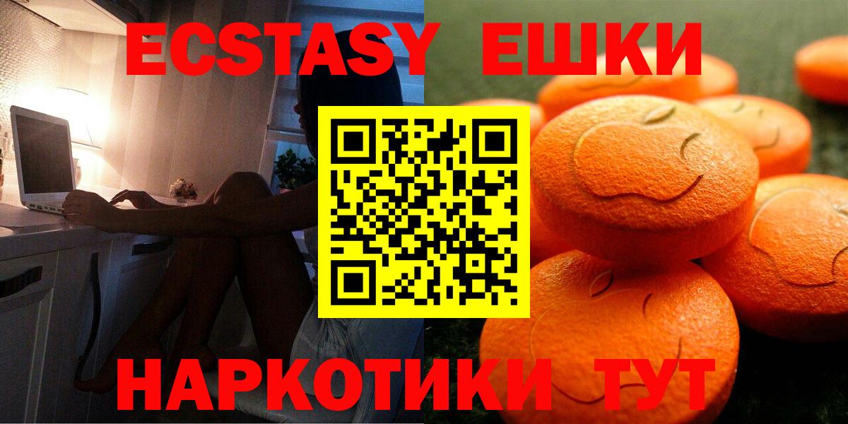OMG ONION  Вход с VPN  ЭКСТАЗИ  Ecstasy бентли  Киселёвск  Ecstasy ешки 