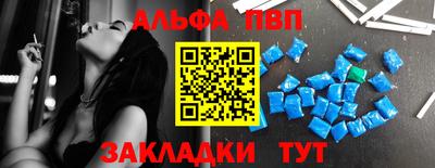 амфетамин Вышний Волочёк