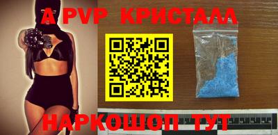 ALPHA-PVP Вязники
