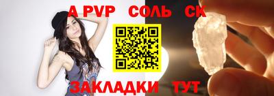 амфетамин Вышний Волочёк