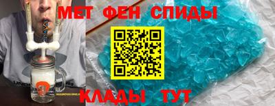 ALPHA-PVP Вязники