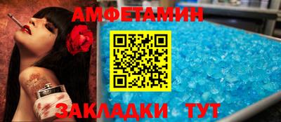 ALPHA-PVP Вязники