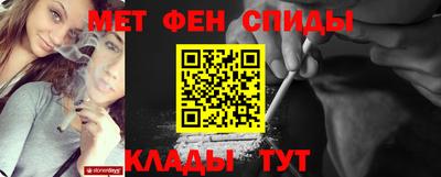 амфетамин Вышний Волочёк