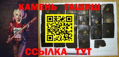 амфетамин Вышний Волочёк