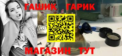 амфетамин Вышний Волочёк