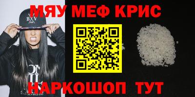 амфетамин Вышний Волочёк