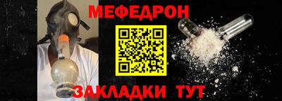 амфетамин Вышний Волочёк