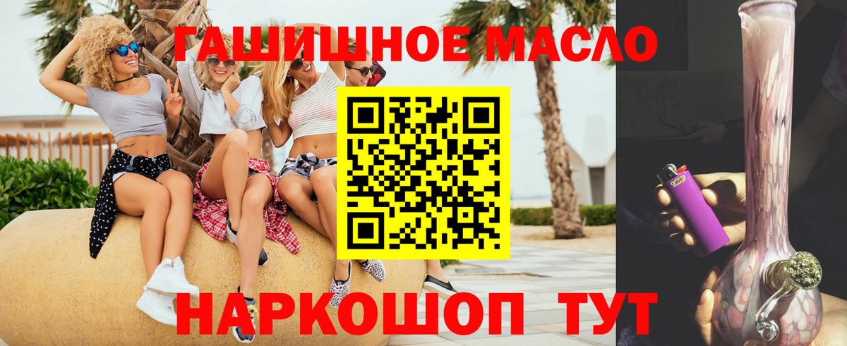 Дистиллят ТГК Wax Киселёвск