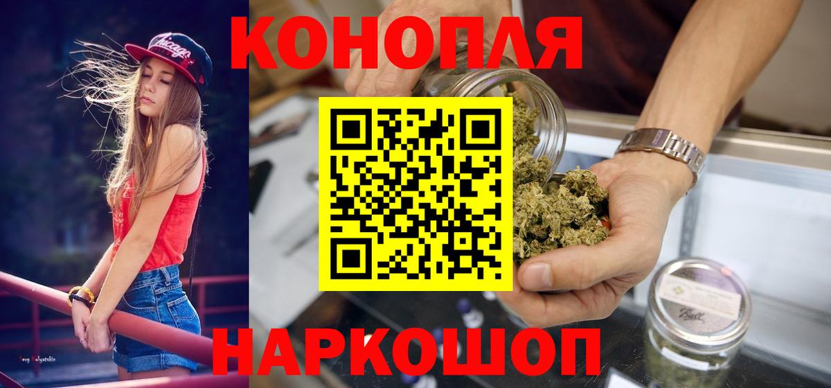 МАРИХУАНА Ganja  Канабис MAZAR  Киселёвск  Конопля планчик  Вход с VPN  Марихуана Bruce Banner 