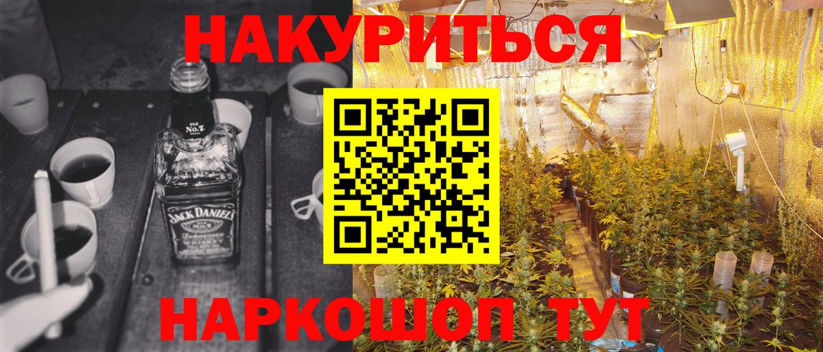 Шишки марихуана Ganja Киселёвск